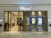 萧邦腕表进水怎么处理(专业维修技巧与经验分享)