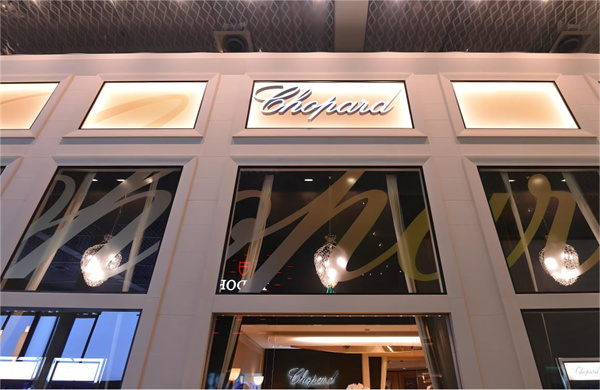 萧邦腕表指针生锈是什么原因（图）