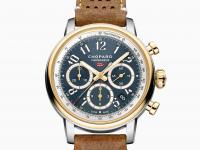 2026最新萧邦Chopard手表客户服务中心网点地址调研报告