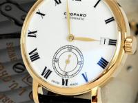 2026最新萧邦Chopard官方客户服务中心网点地址调研报告