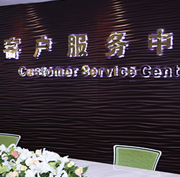 图1-MTDP-用户-广州萧邦维修中心